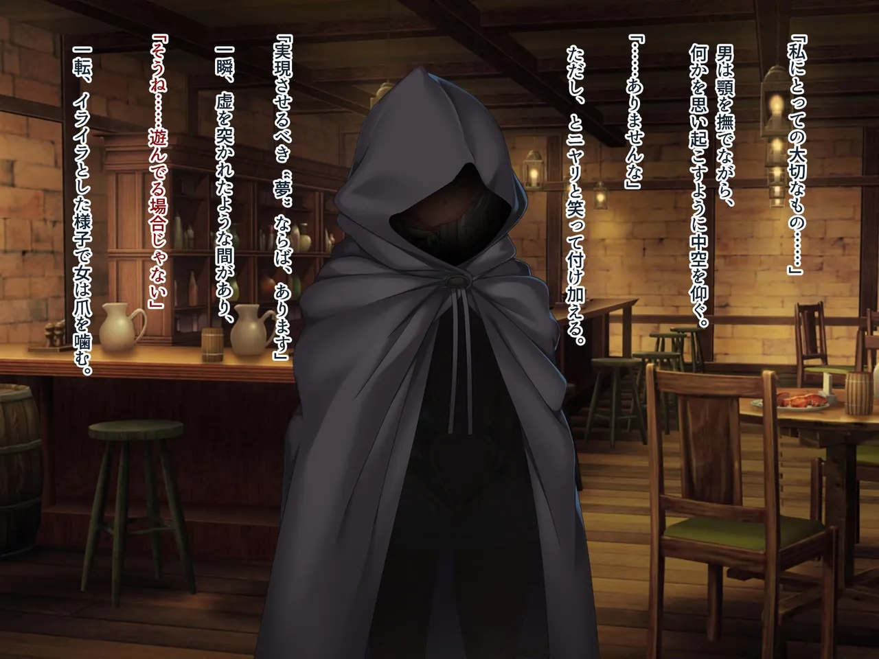 邪孕姫CG集バージョン「シーダ邪辱編」 page 7 full