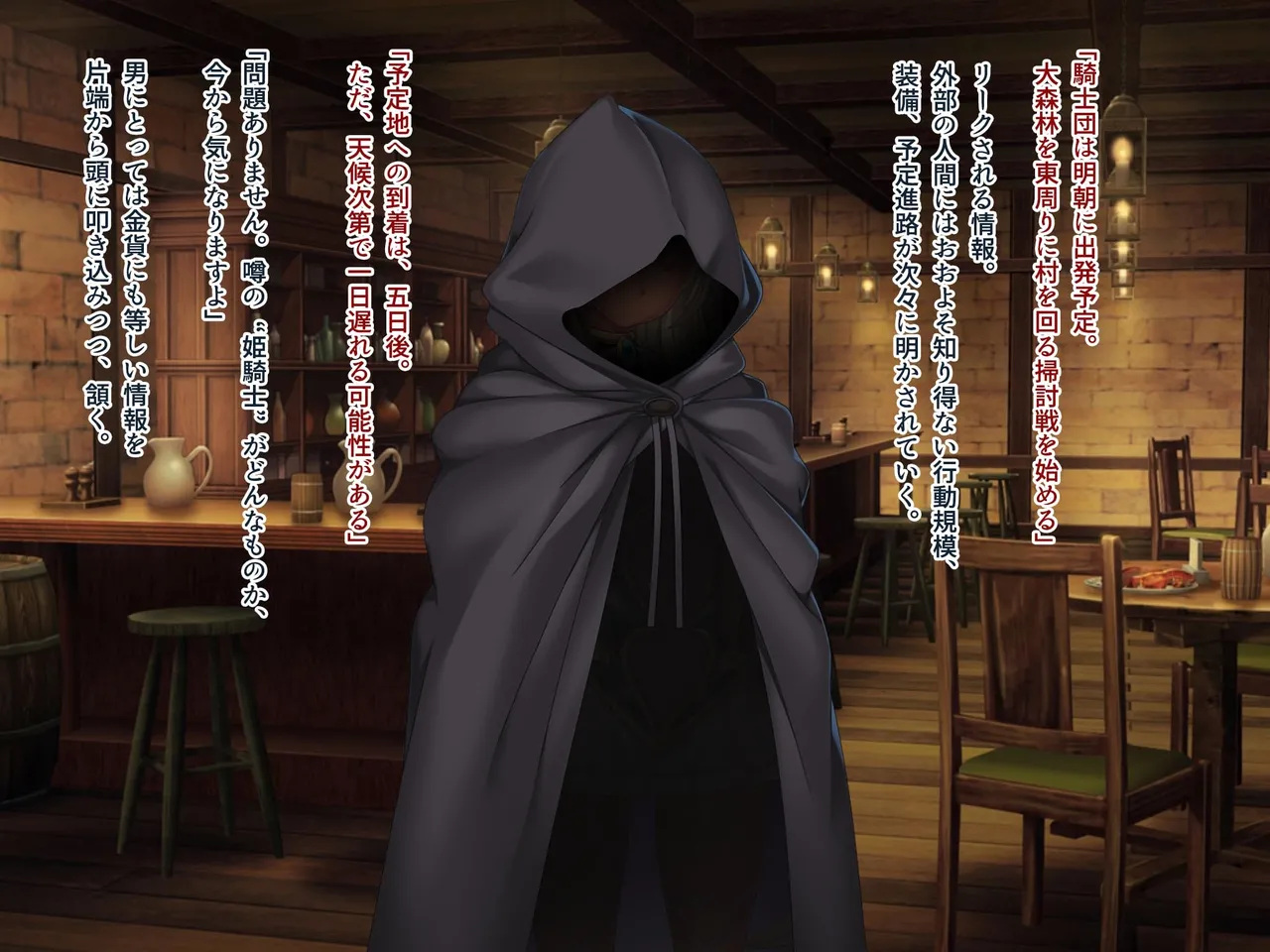 邪孕姫CG集バージョン「シーダ邪辱編」 page 8 full