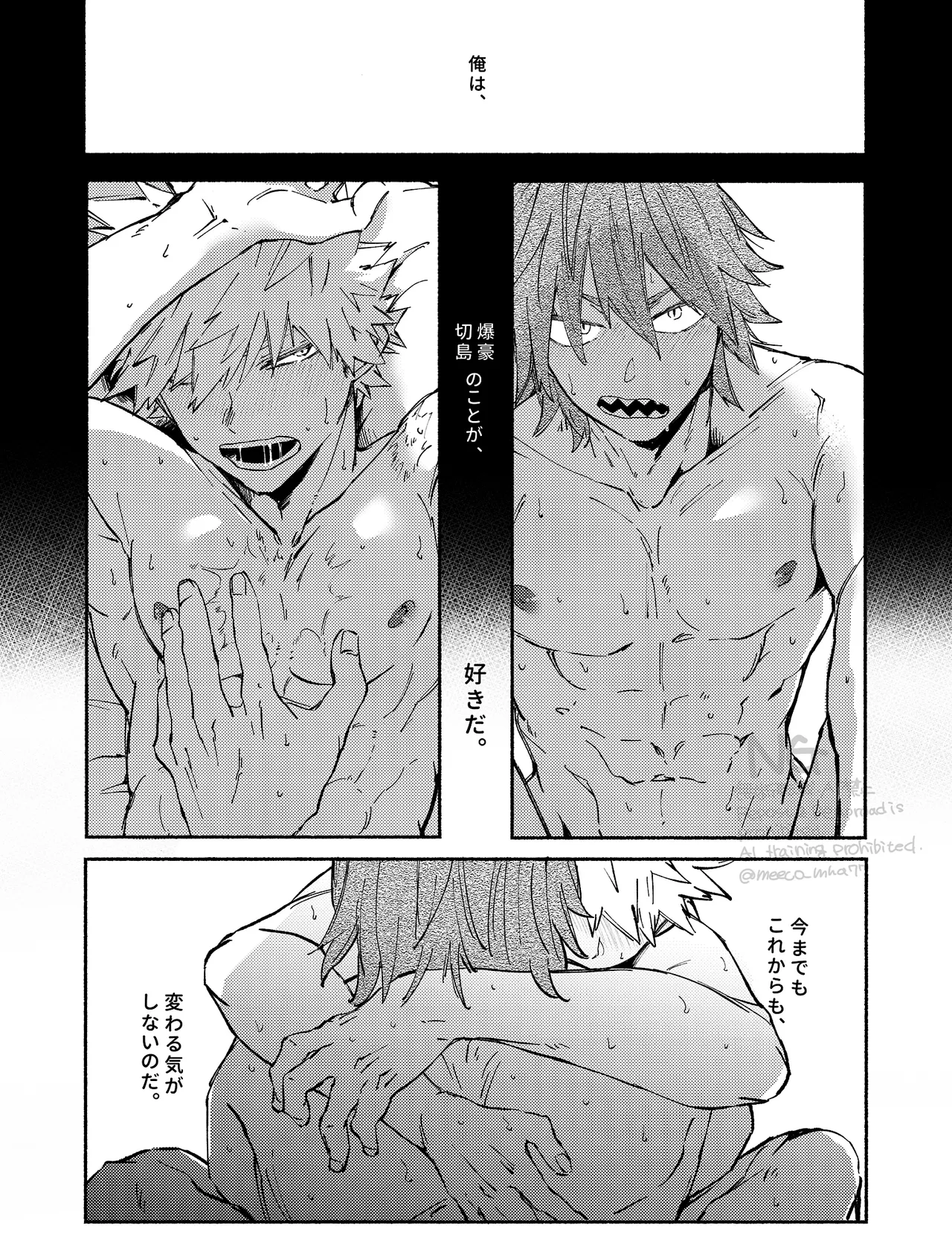 Kirishima x Bakugo's First Time - My Hero Academia DJ page 9 full