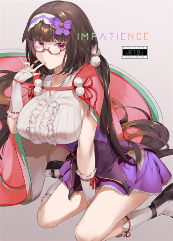 НЕТЕРПЕНИЕ cover