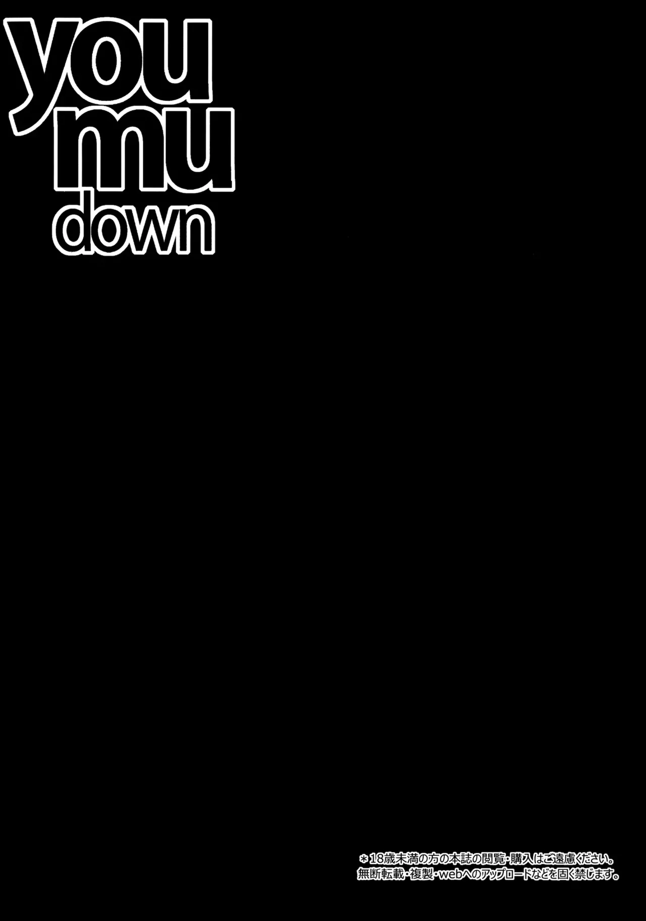 you mu down page 3 full