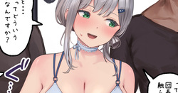 Noel is forced by the staff