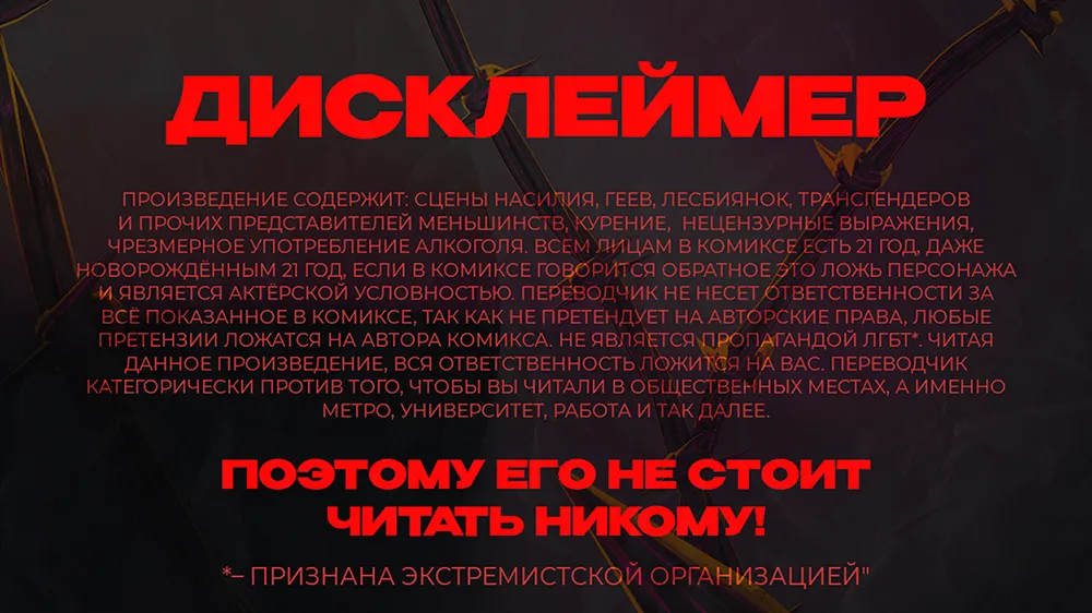 Troy-sensei, The Home Tutor Dog page 1 full