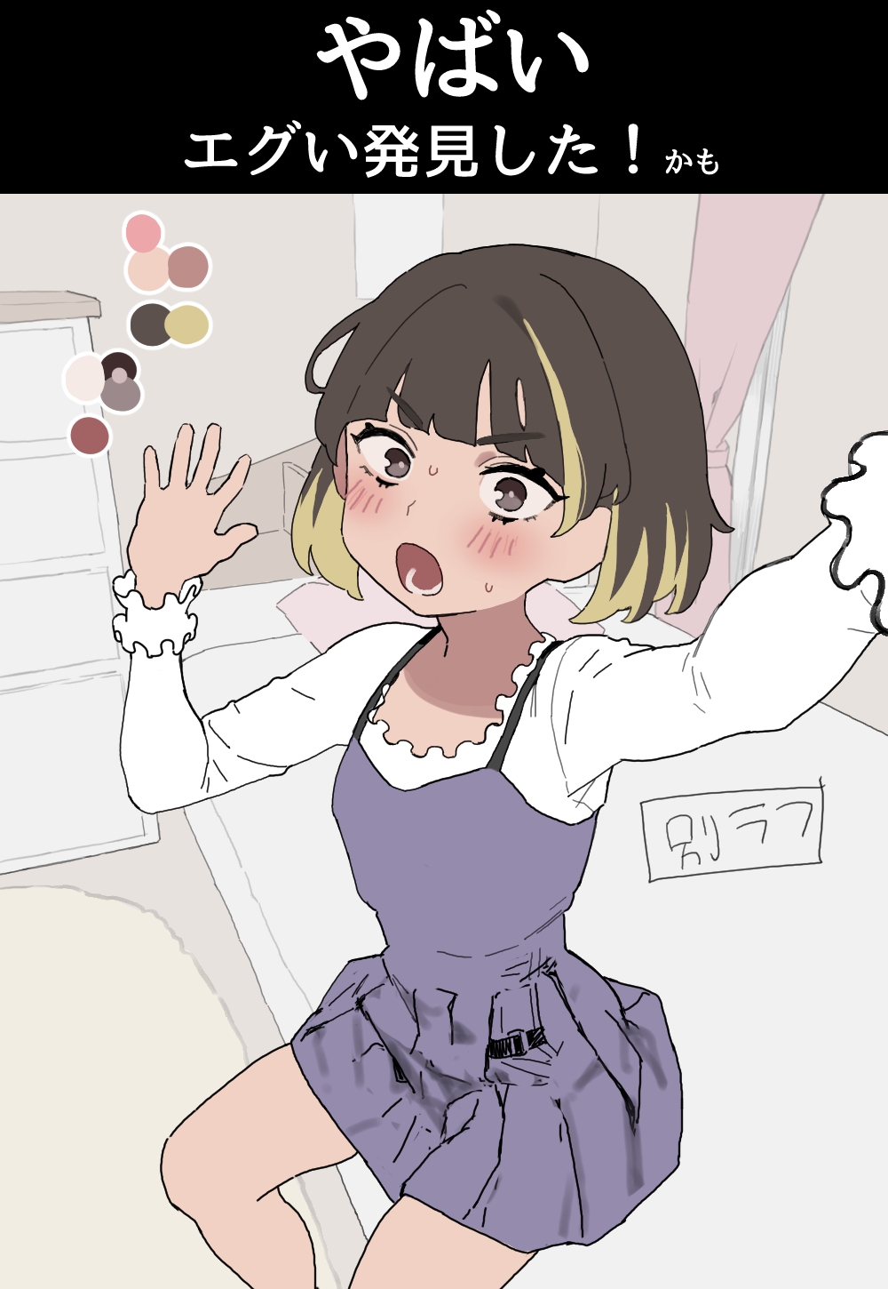 無知っ娘なJ〇6ライバーのオナえっち絵♡ page 6 full