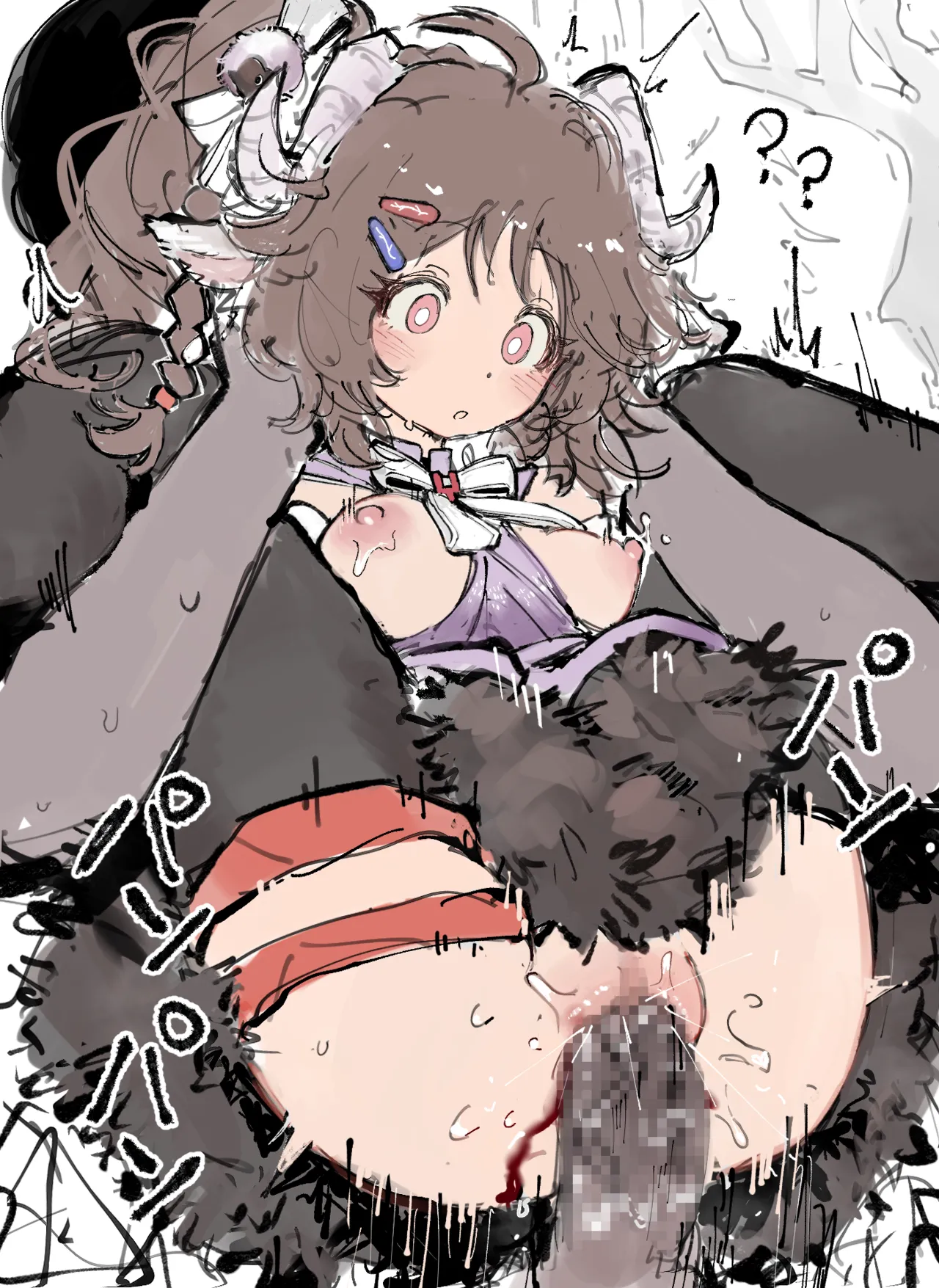 催眠アルデリア page 1 full