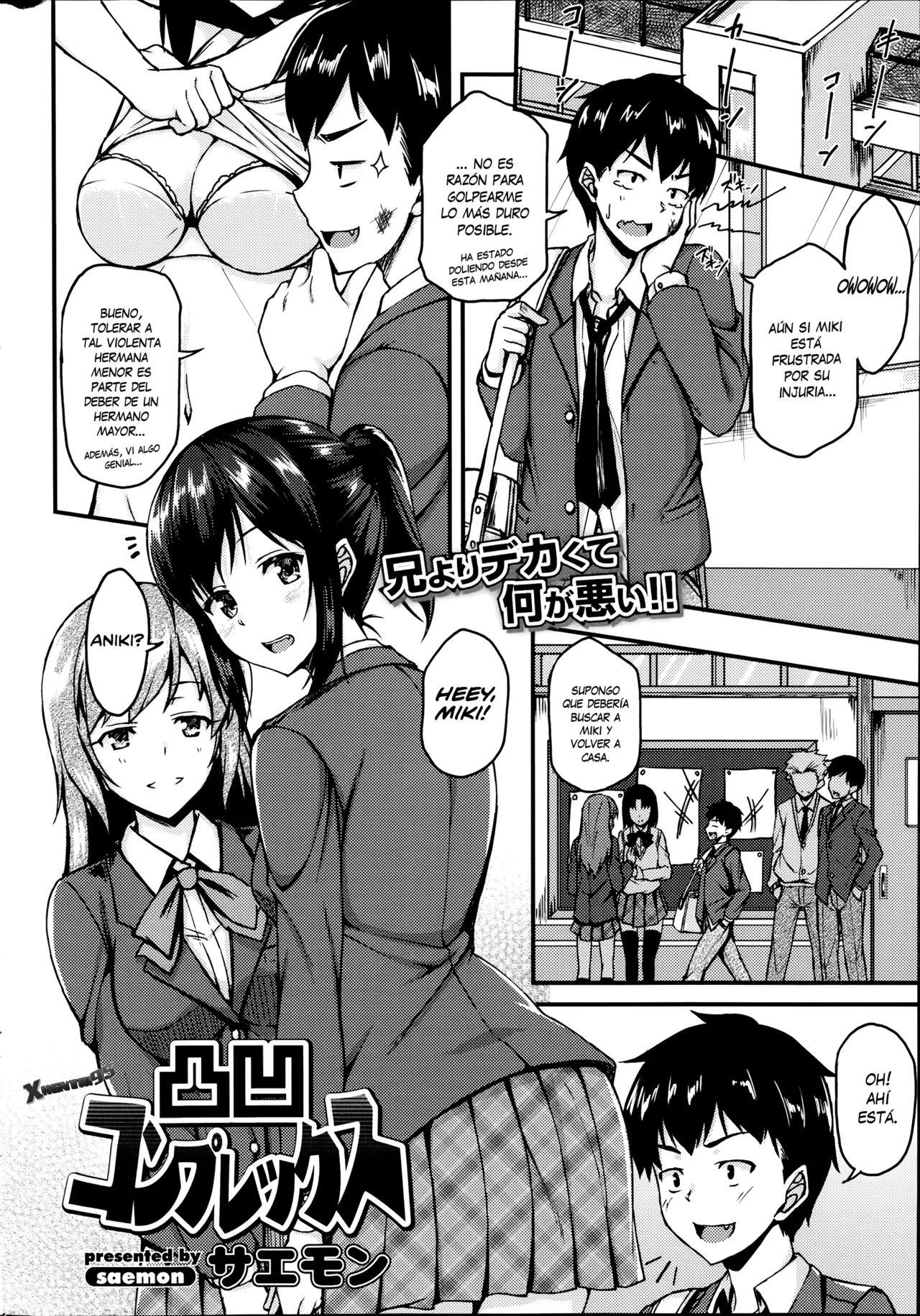 Dekoboko Complex page 2 full