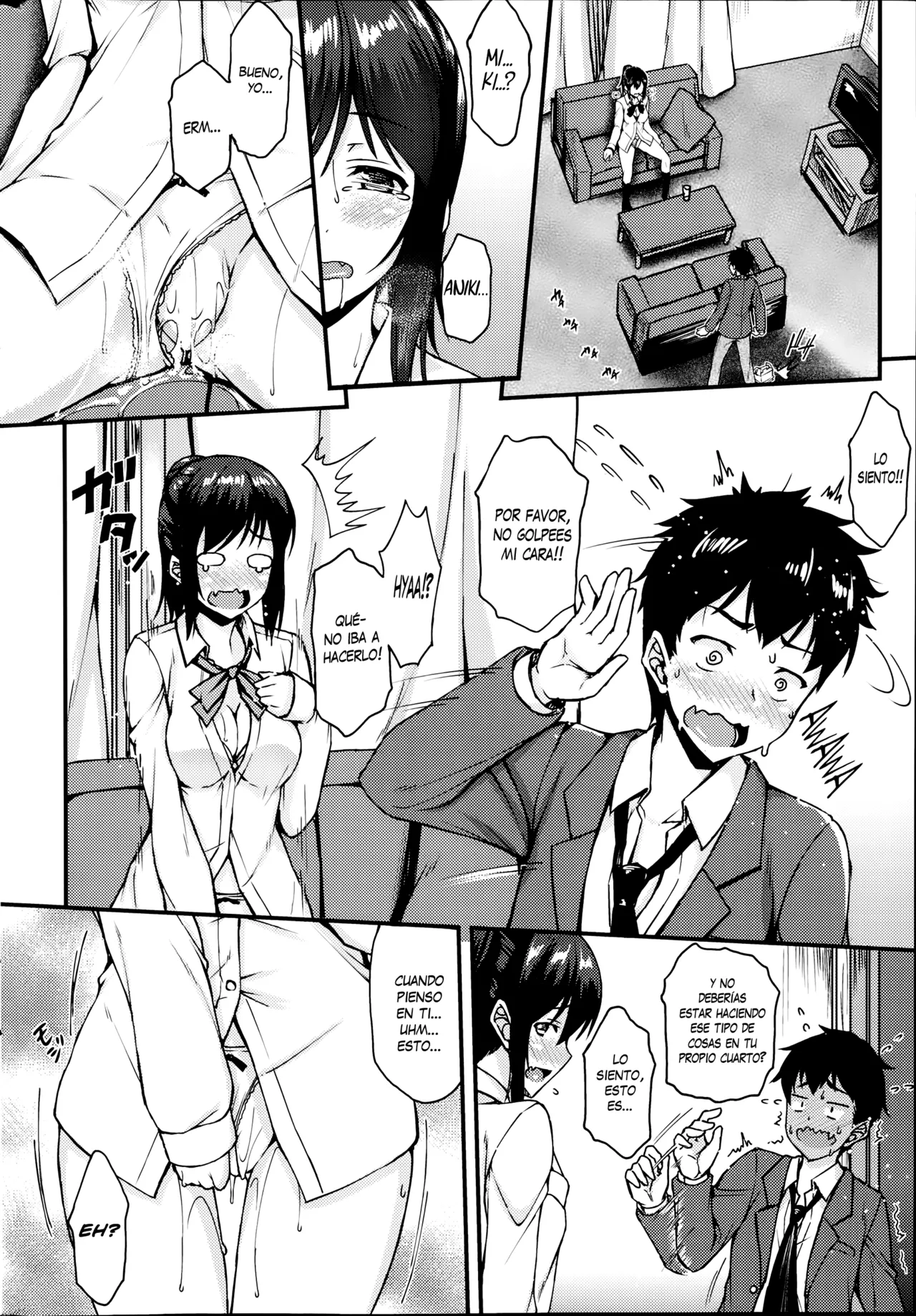 Dekoboko Complex page 8 full