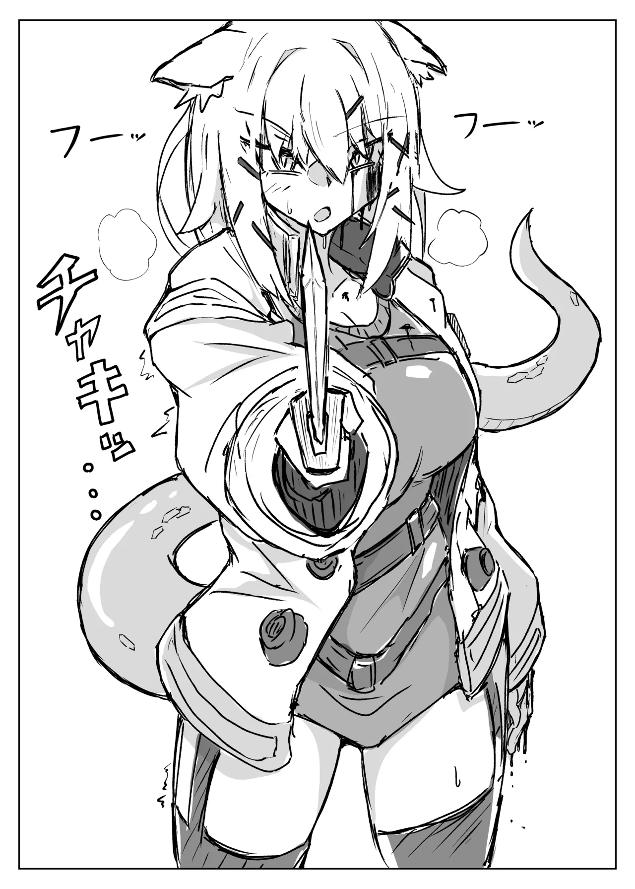 雲母の宴 page 2 full