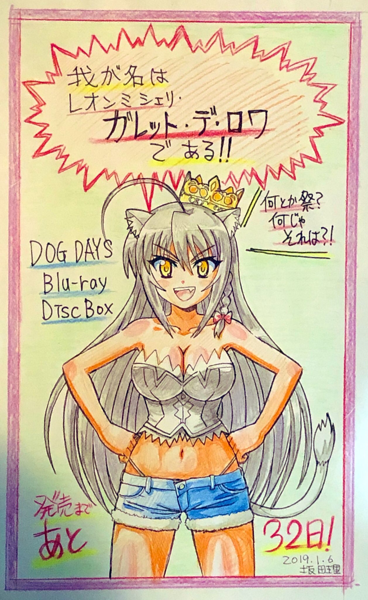 坂田理 page 3 full