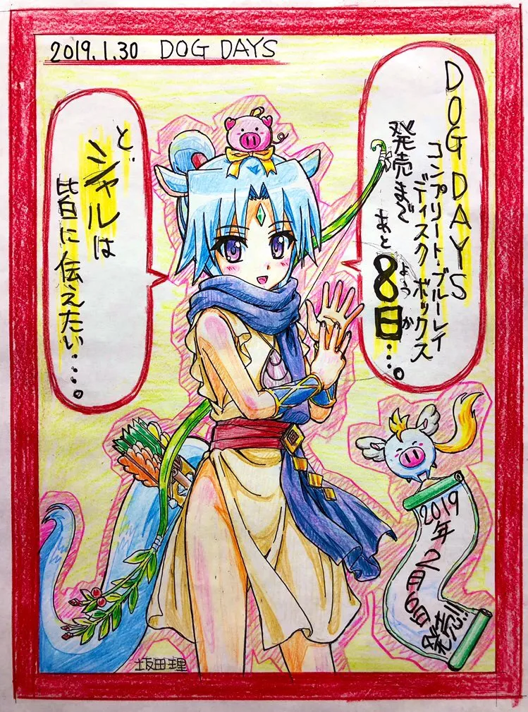 坂田理 page 7 full