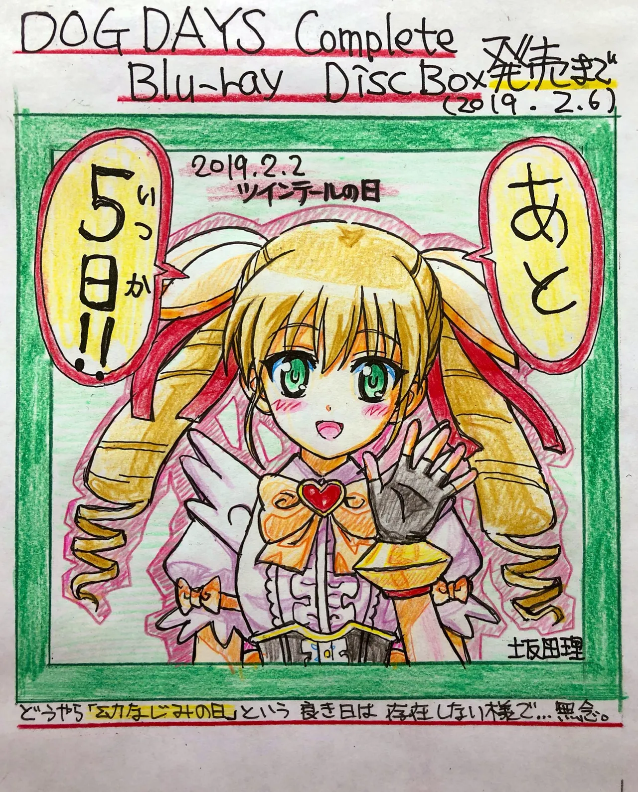 坂田理 page 8 full