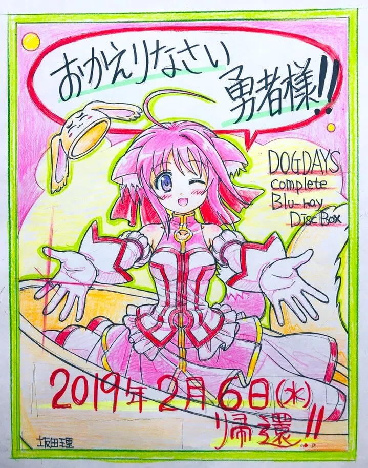 坂田理 page 9 full