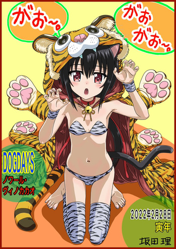 坂田理 cover