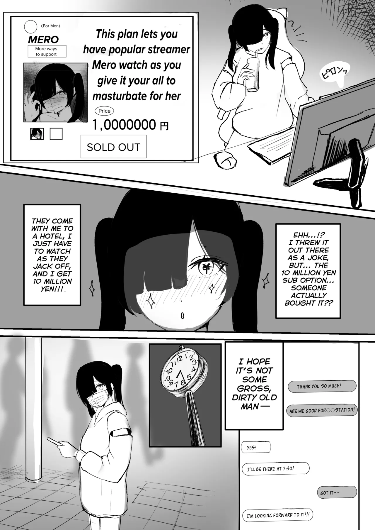 Meromero Namatotsu Choukyou Waku! page 5 full