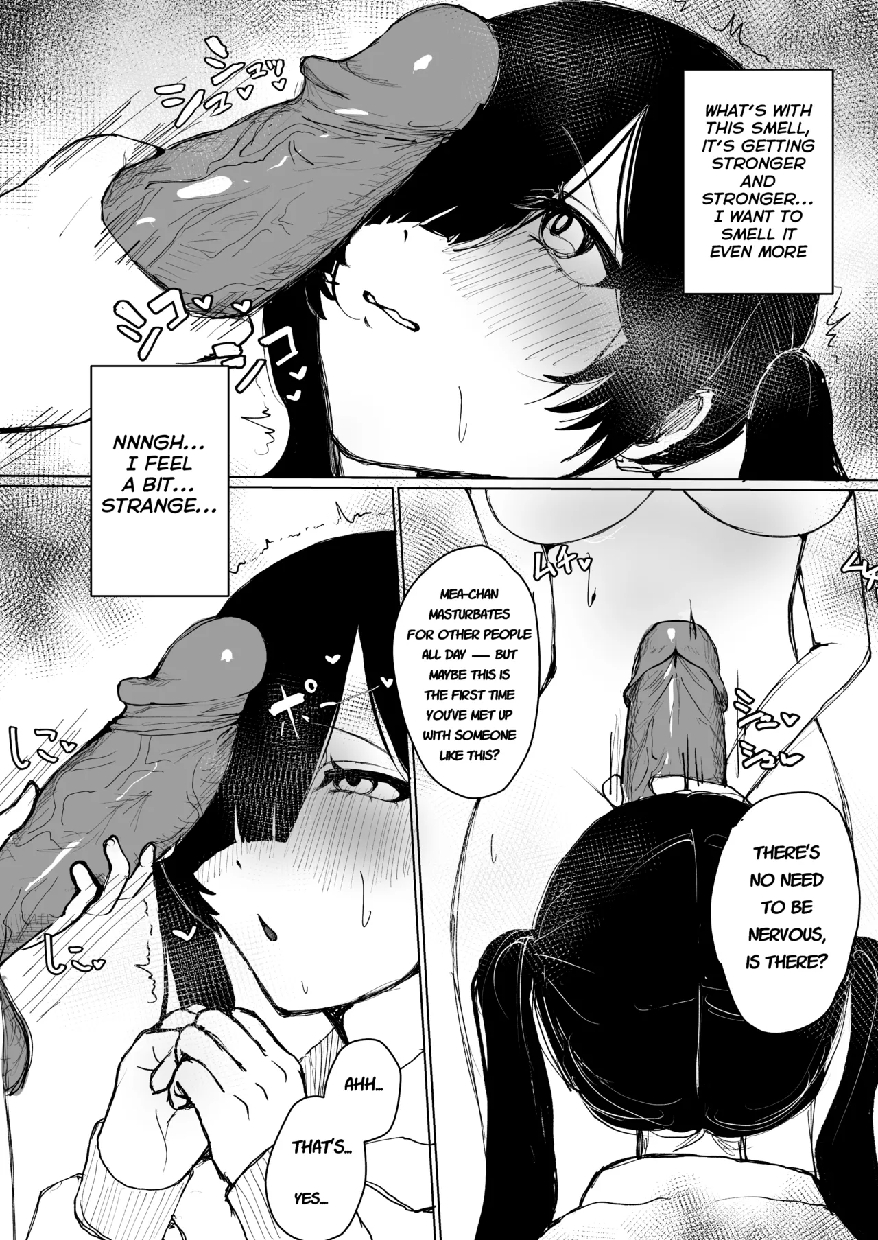 Meromero Namatotsu Choukyou Waku! page 9 full