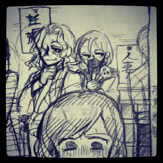地主 page 7 full