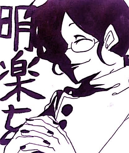 地主 page 9 full