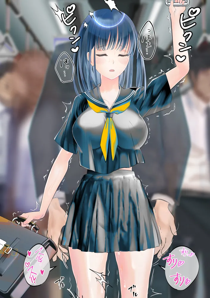 電車でも学校でも毎日いたずらされて感じちゃう女の子 page 4 full