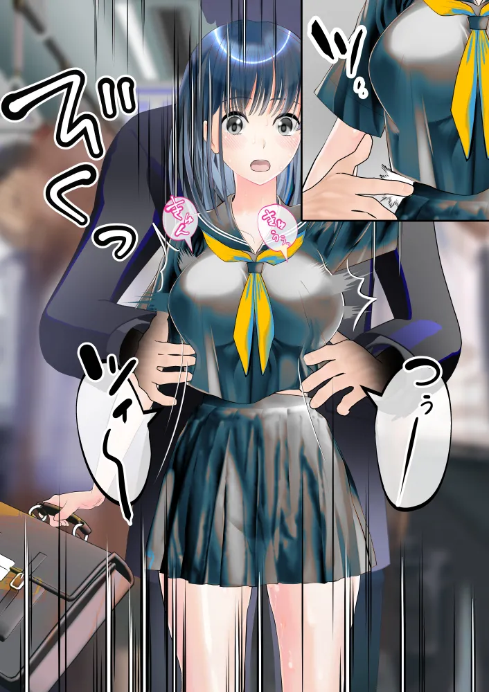 電車でも学校でも毎日いたずらされて感じちゃう女の子 page 7 full