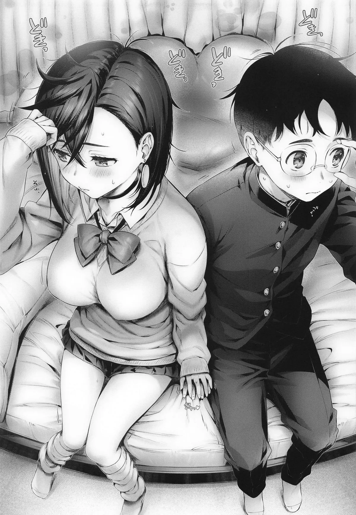 Momo-chan to | 모모짱과 page 5 full