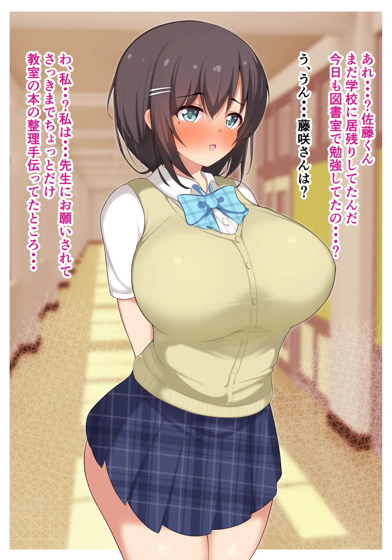 Classmate no Fujisaki-san wa Zenryoku de Tanomeba Nan Demo Shite Kureru page 2 full