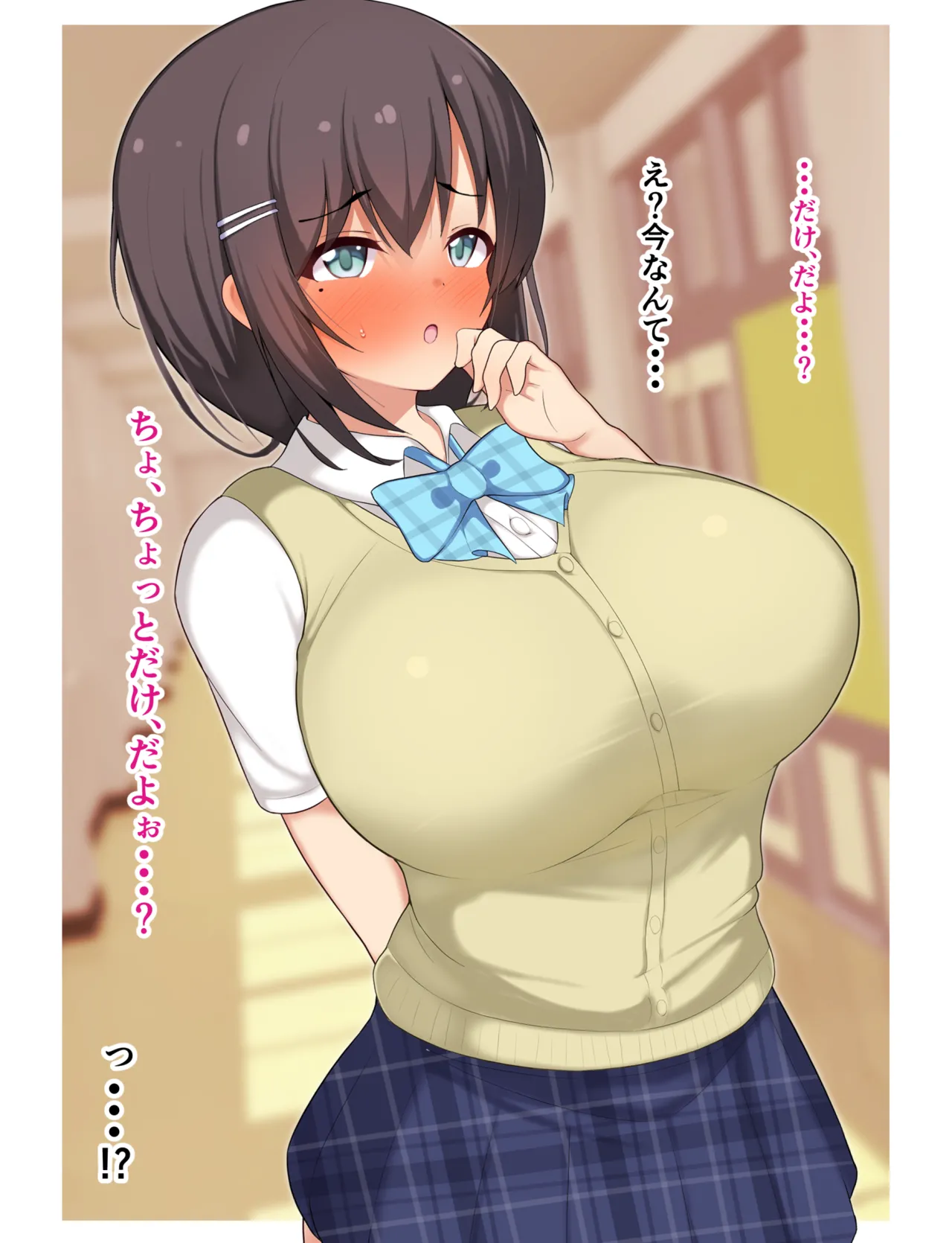 Classmate no Fujisaki-san wa Zenryoku de Tanomeba Nan Demo Shite Kureru page 9 full