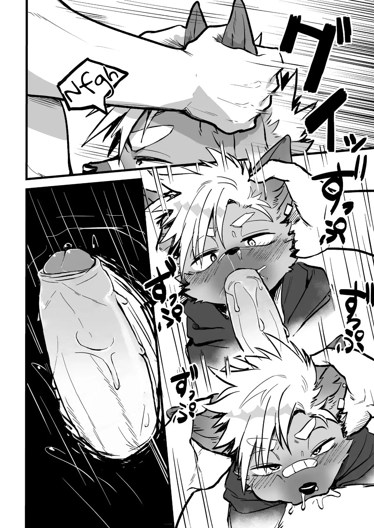 Osugaki-kun wa Yarimakuritai | The punk boy wants to get Fucked page 7 full