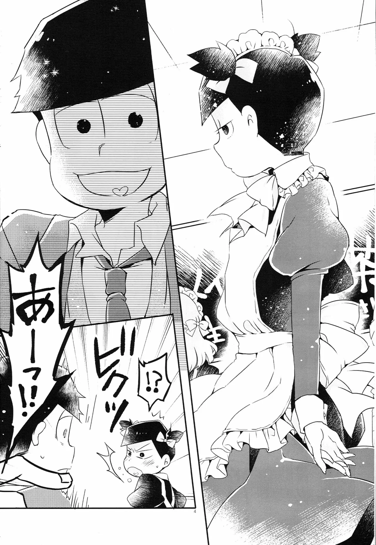 Kono IchiJyushi wa mōsōdesu  - Osomatsu-san dj page 3 full