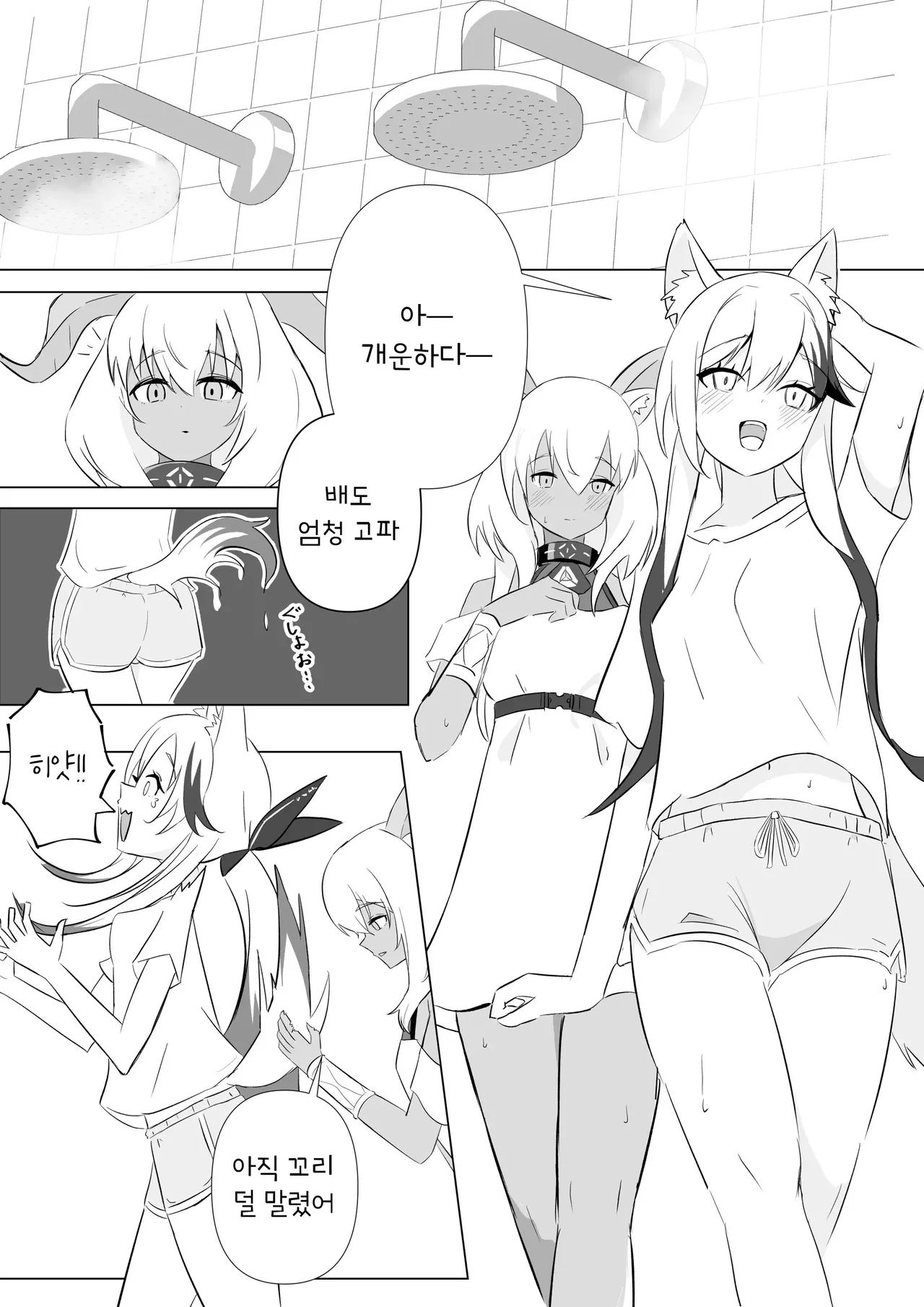 Beeswax x Cardigan | 비즈왁스 x 카디건 page 1 full