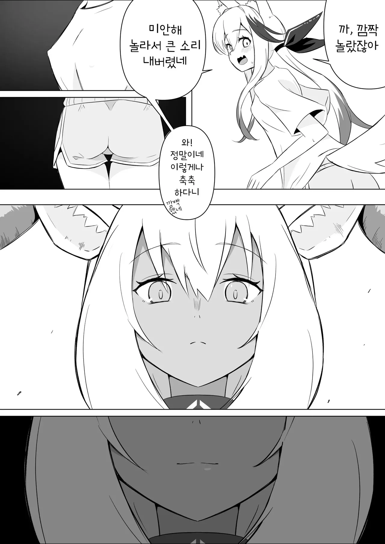 Beeswax x Cardigan | 비즈왁스 x 카디건 page 2 full