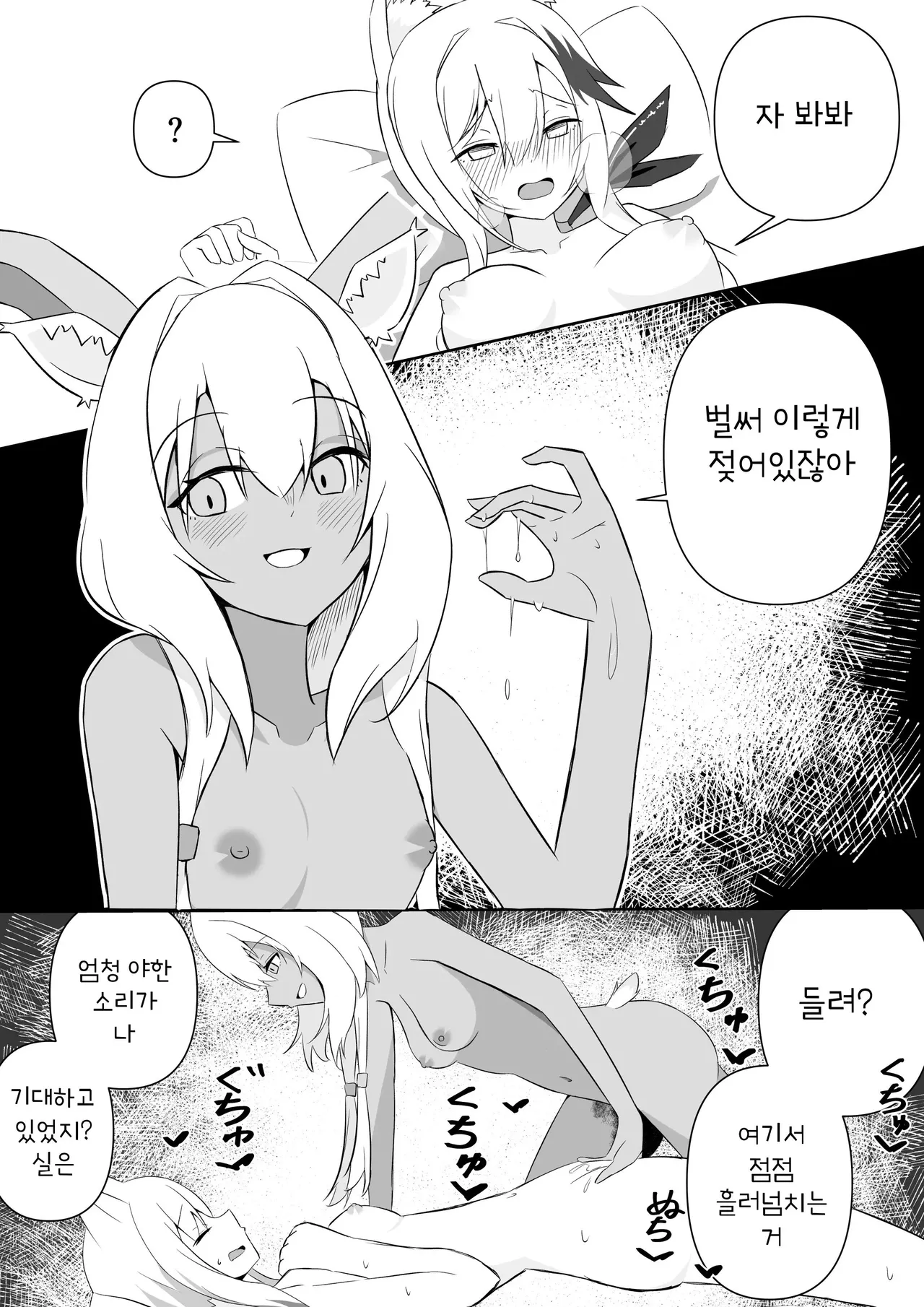 Beeswax x Cardigan | 비즈왁스 x 카디건 page 6 full