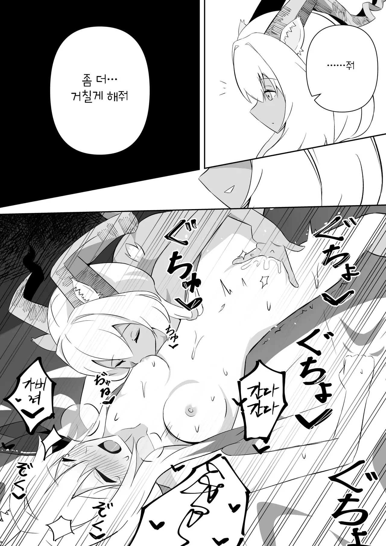 Beeswax x Cardigan | 비즈왁스 x 카디건 page 7 full