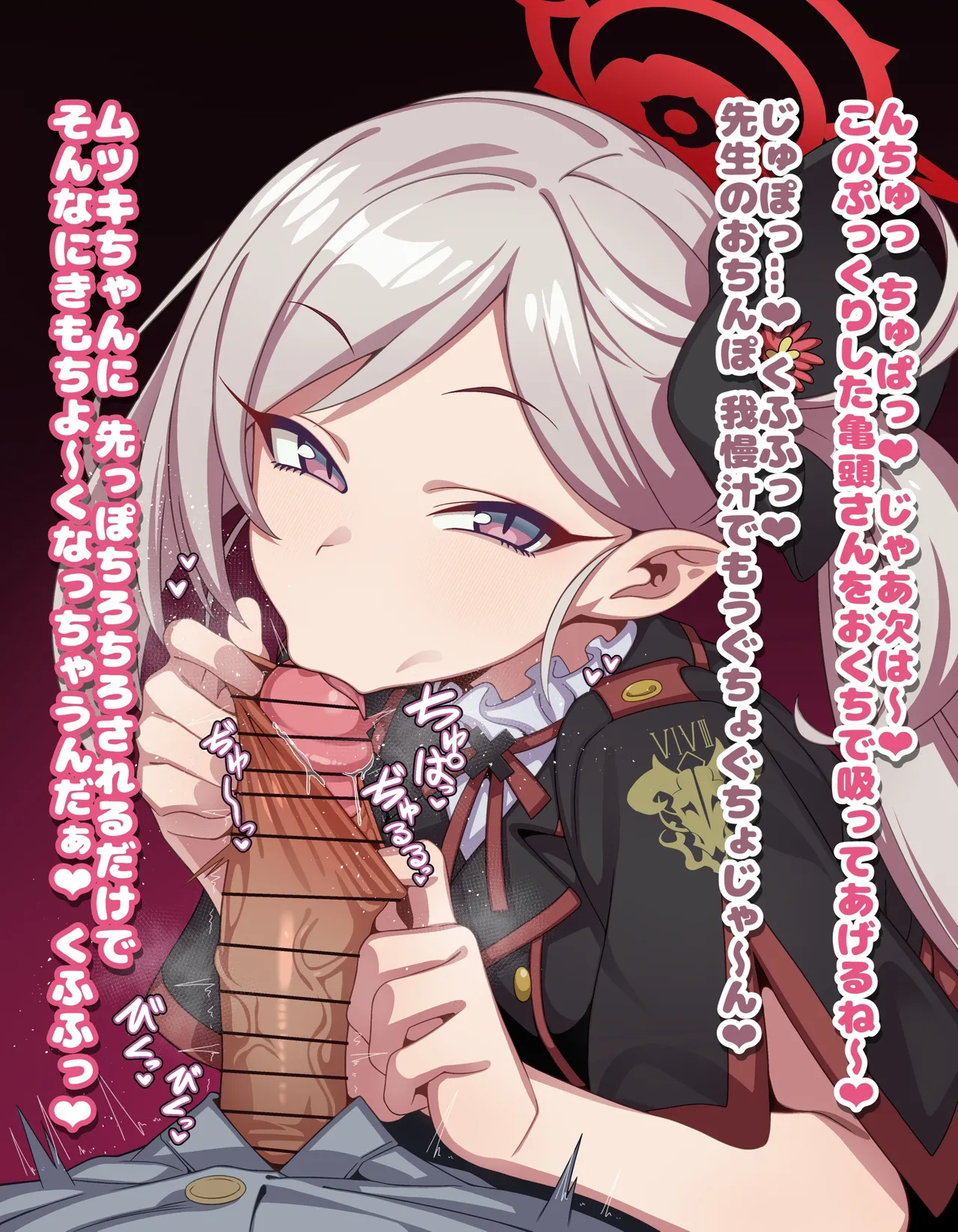 【Asagi Mutsuki: Skin-Peeling Fellatio with Dialogue CG Collection】16 images page 4 full