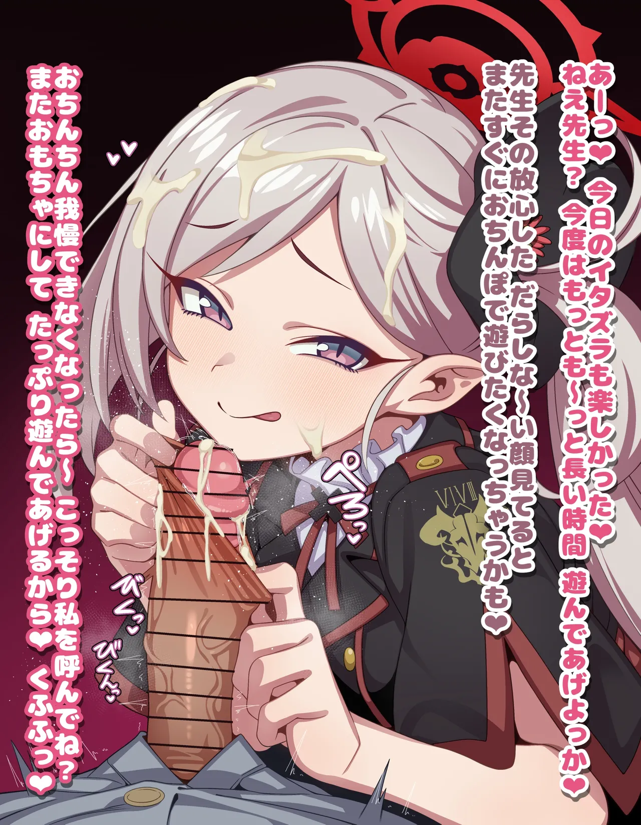 【Asagi Mutsuki: Skin-Peeling Fellatio with Dialogue CG Collection】16 images page 8 full