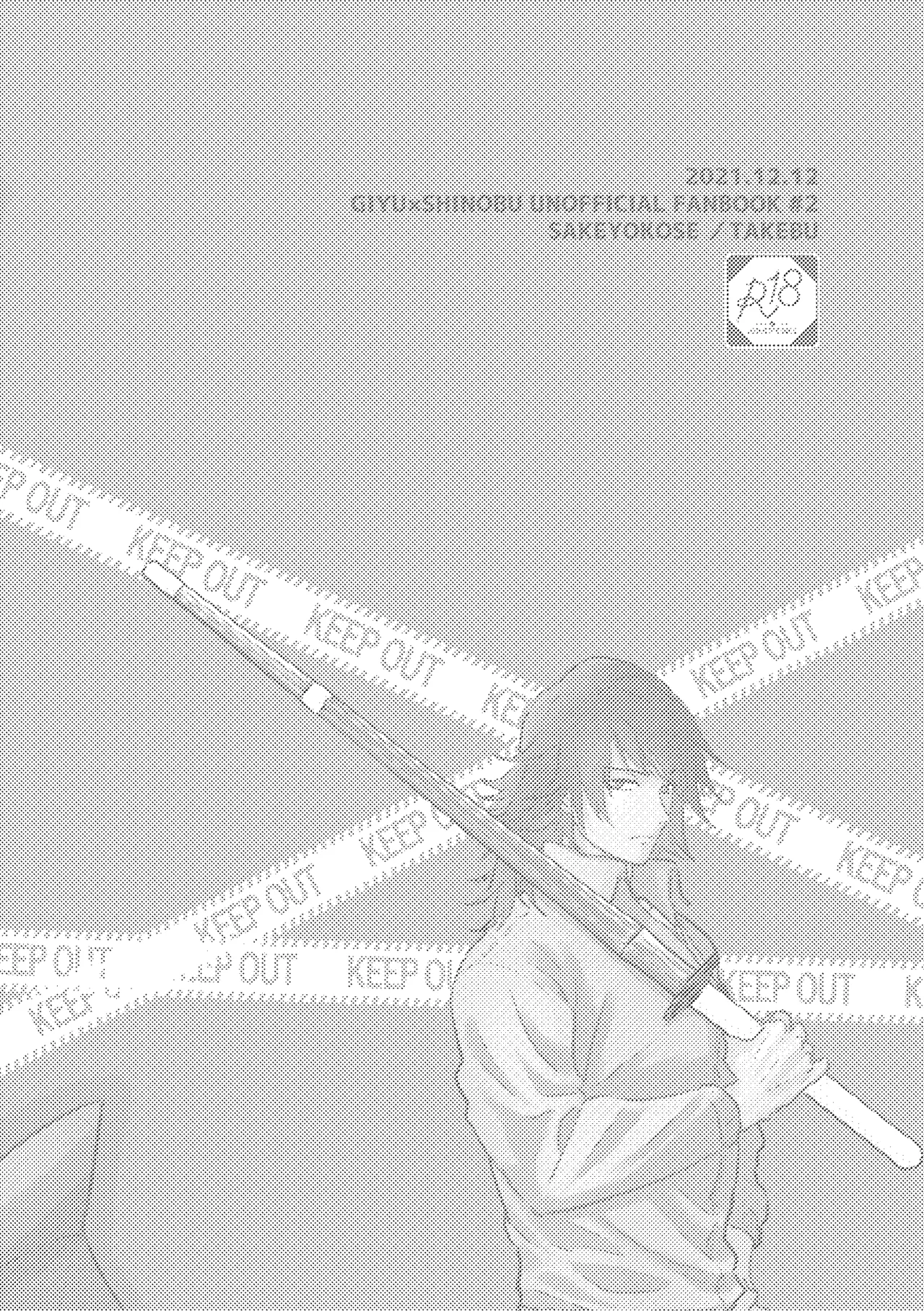 Sensei Souteigai no Jitai desu! page 3 full