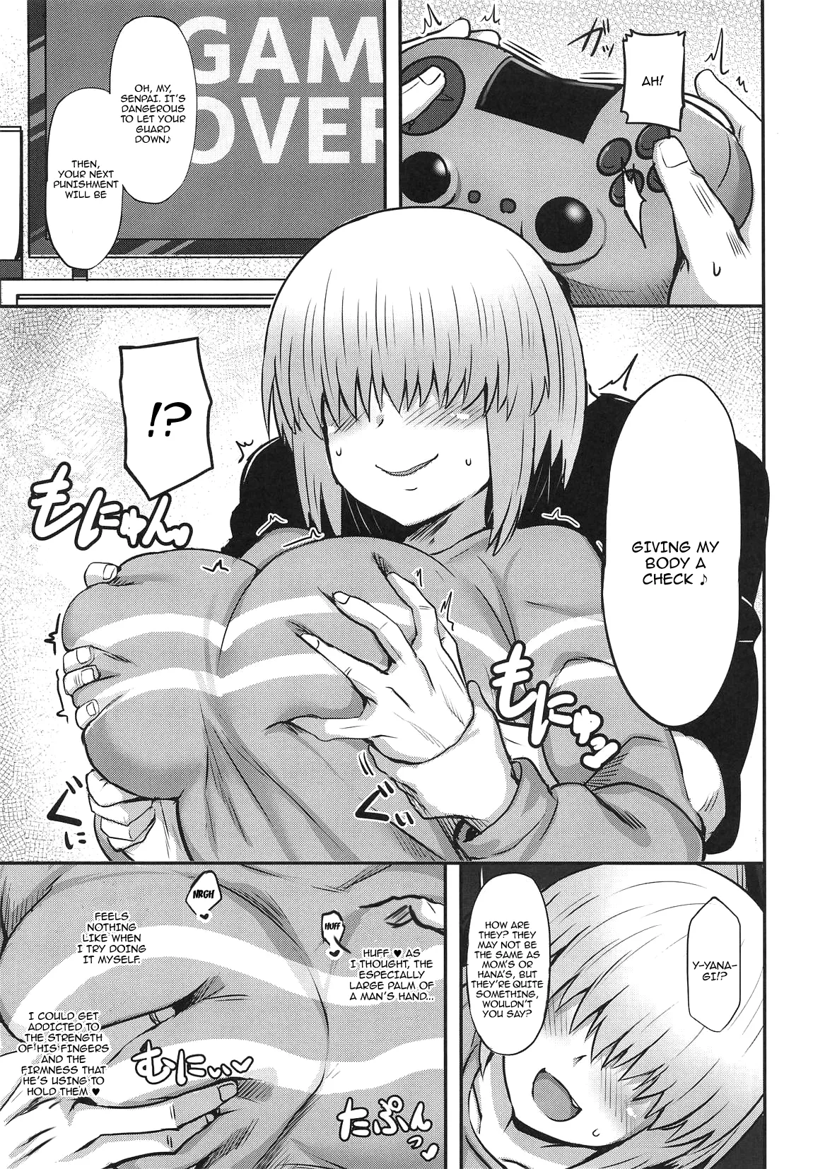 Uzaki Yanagi mo Mazaritai | Uzaki Yanagi Wants to Be Included page 6 full