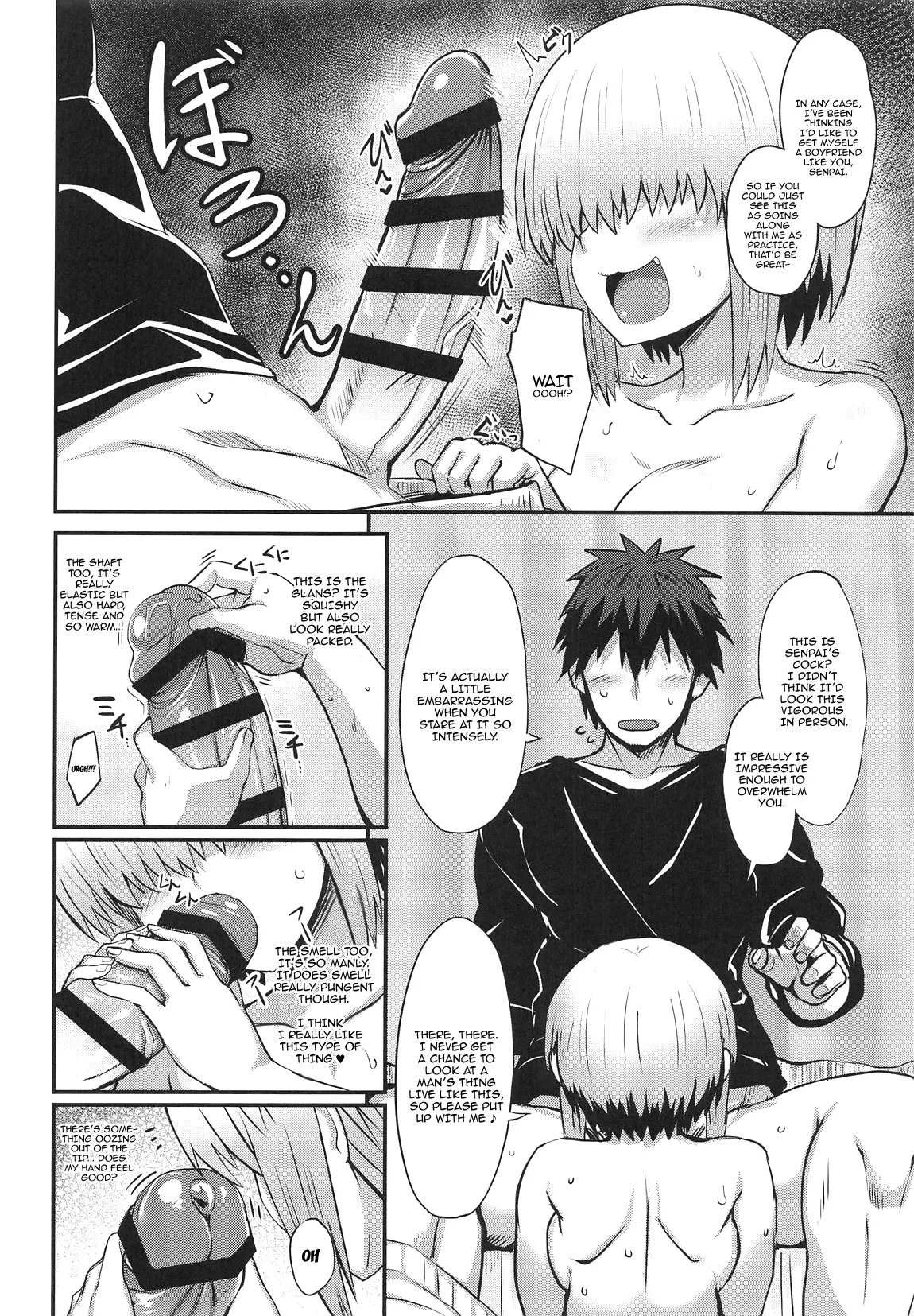 Uzaki Yanagi mo Mazaritai | Uzaki Yanagi Wants to Be Included page 9 full