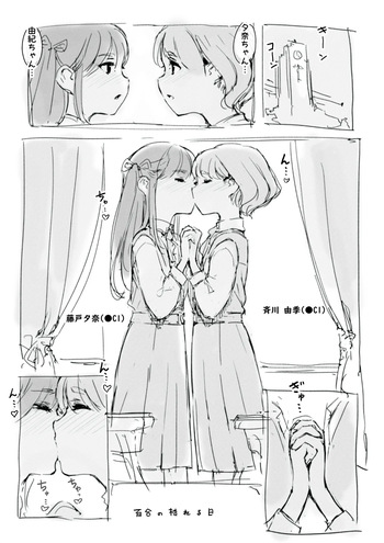 らくがき cover