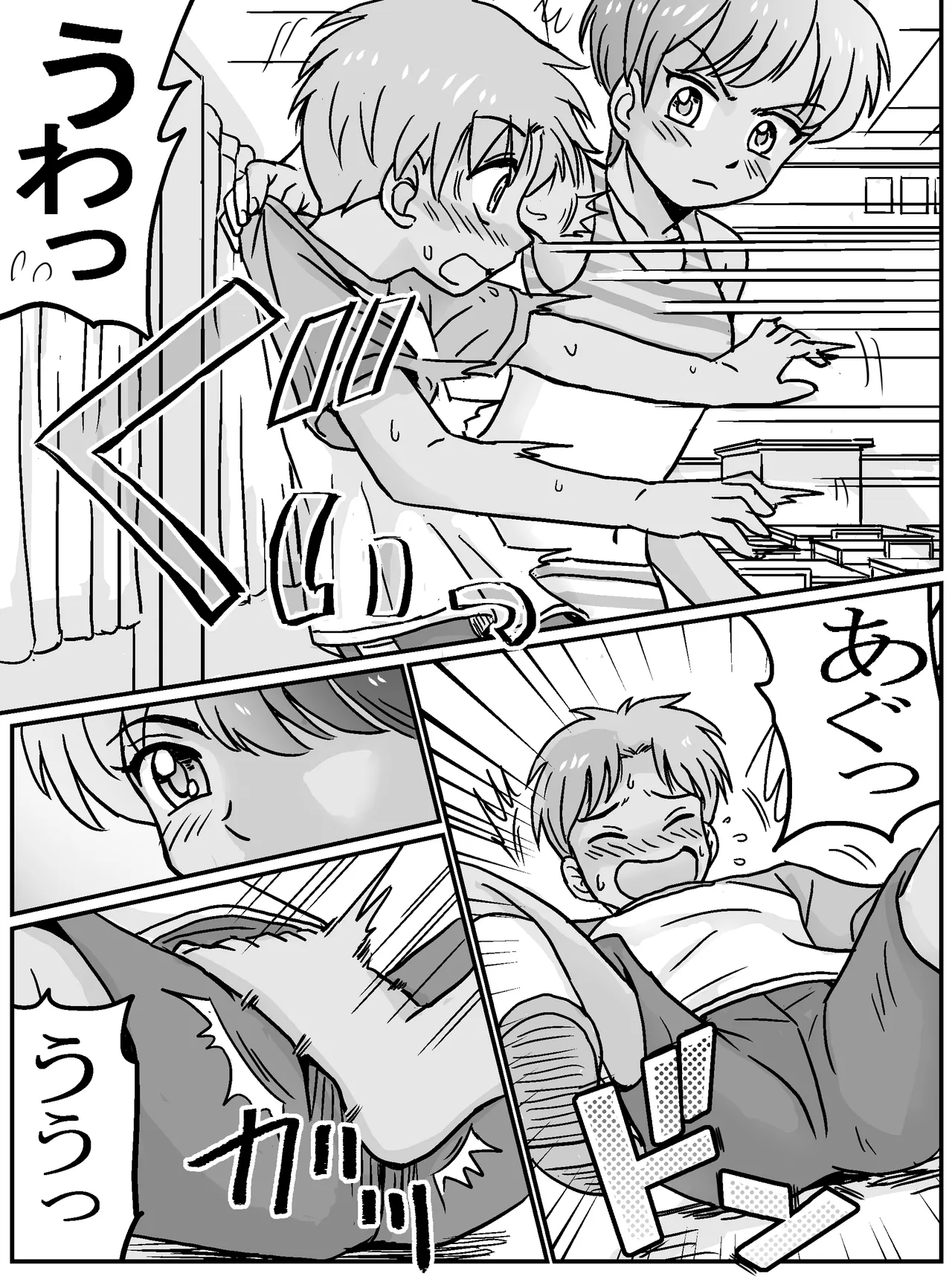Class no Joshi ga Yuri Datta Ken. page 7 full