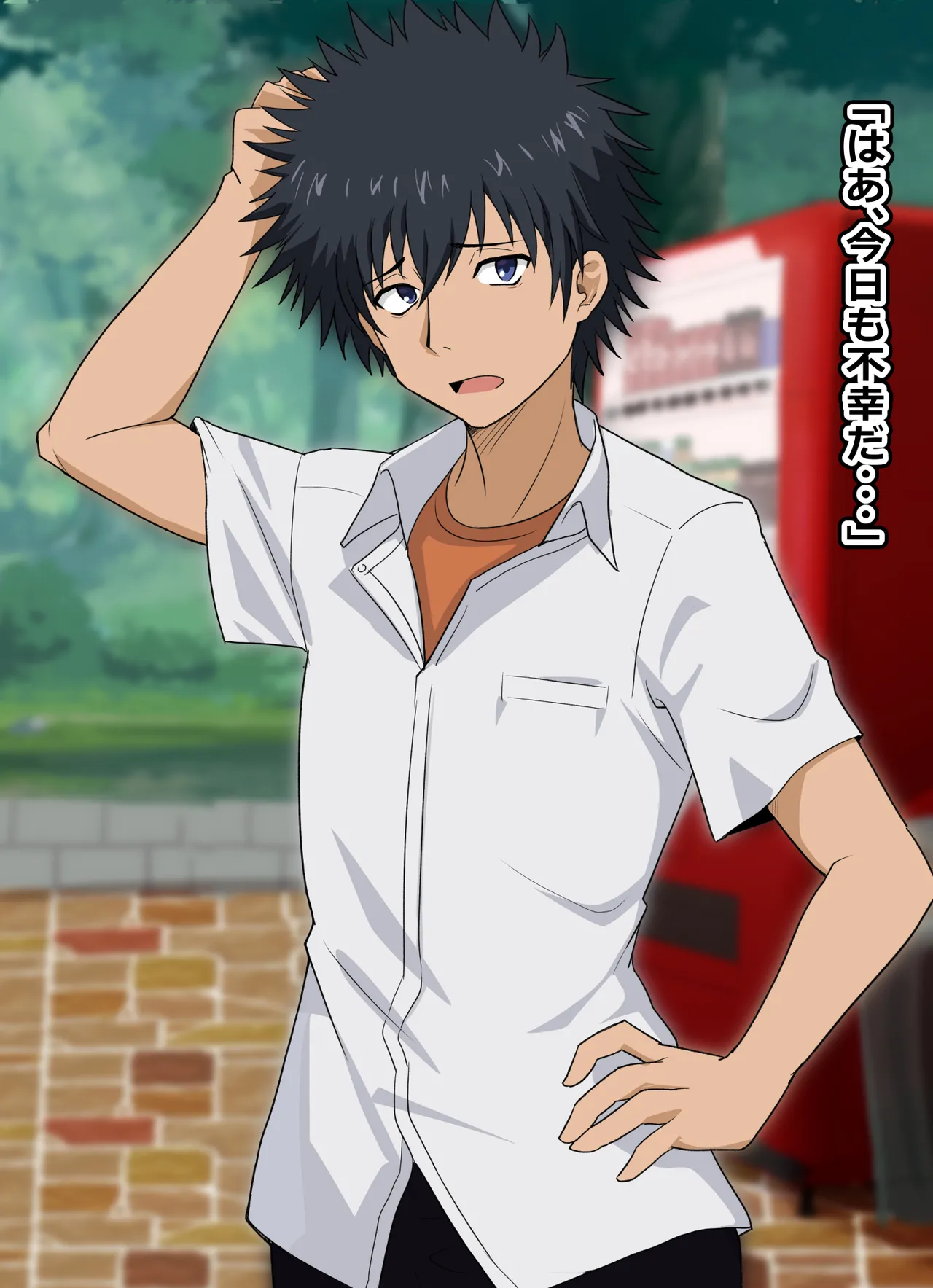 黒子透けバニーコス性実習 page 1 full