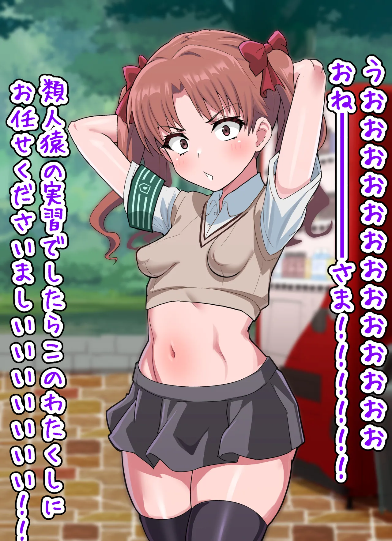 黒子透けバニーコス性実習 page 6 full