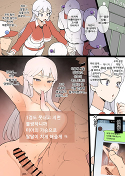 10월분 파워풀 프로야구