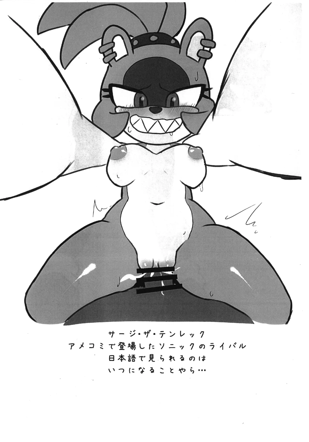 One Chan Aru de Collection Vol.2 page 4 full