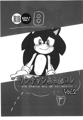 One Chan Aru de Collection Vol.2 cover