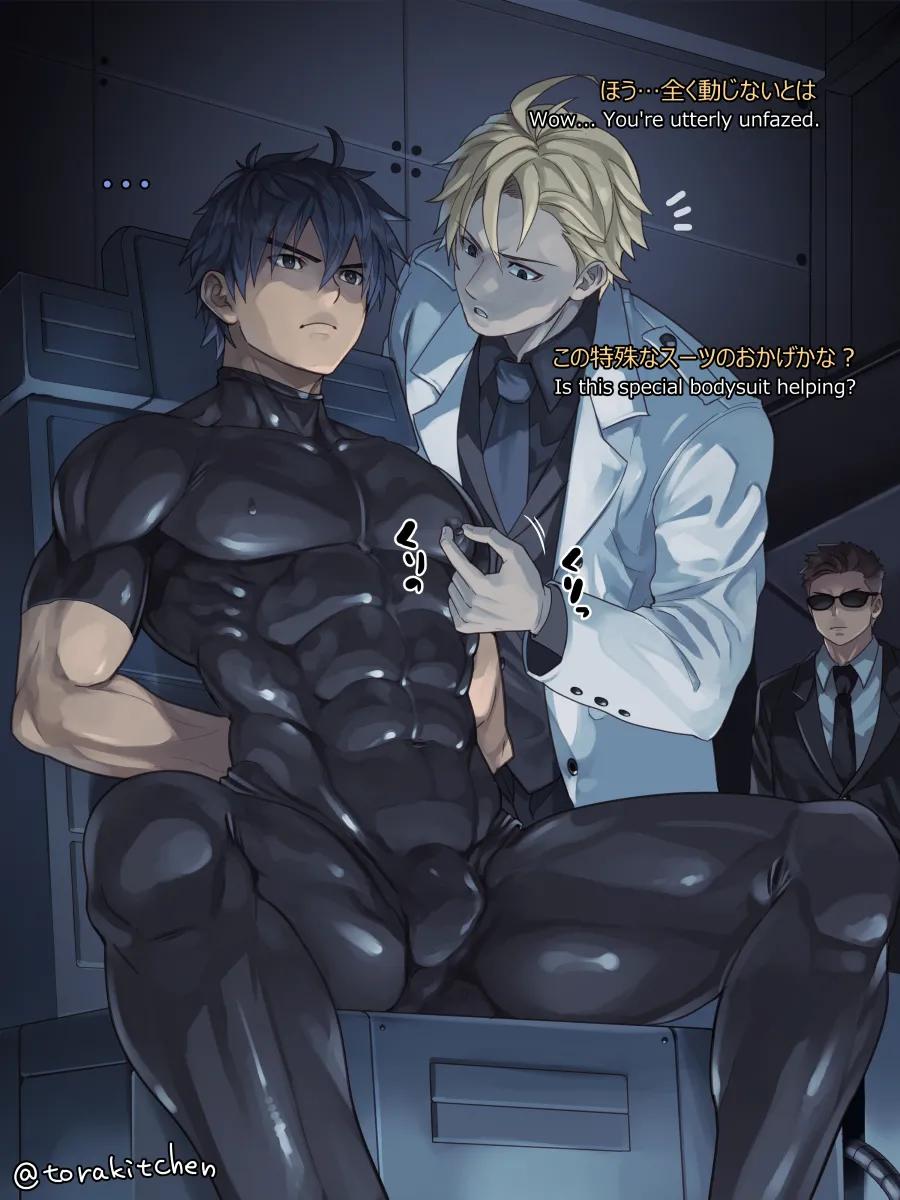 エージェント掴まる page 2 full