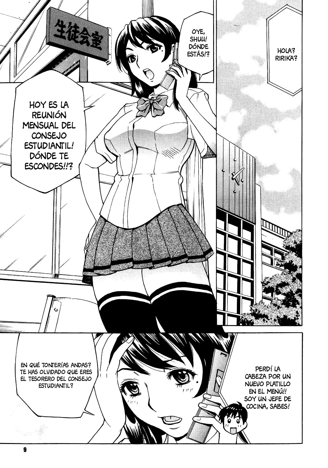 Innyuu Mazo Oyako page 7 full