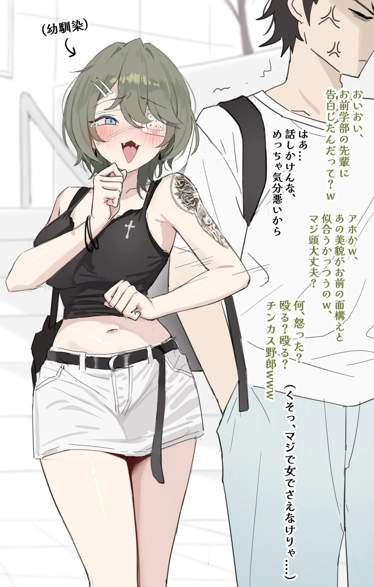 Shengtian page 1 full