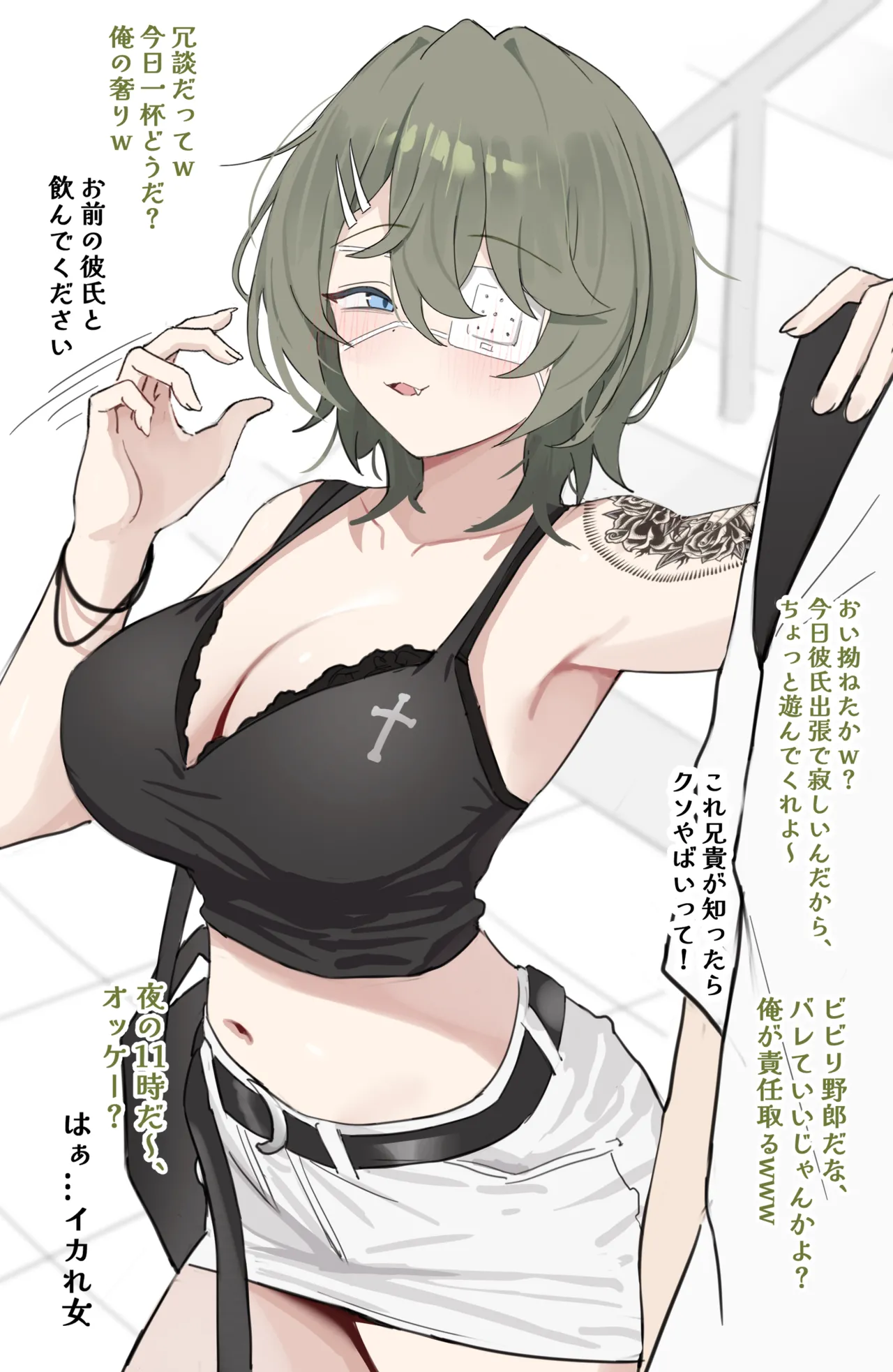 Shengtian page 2 full