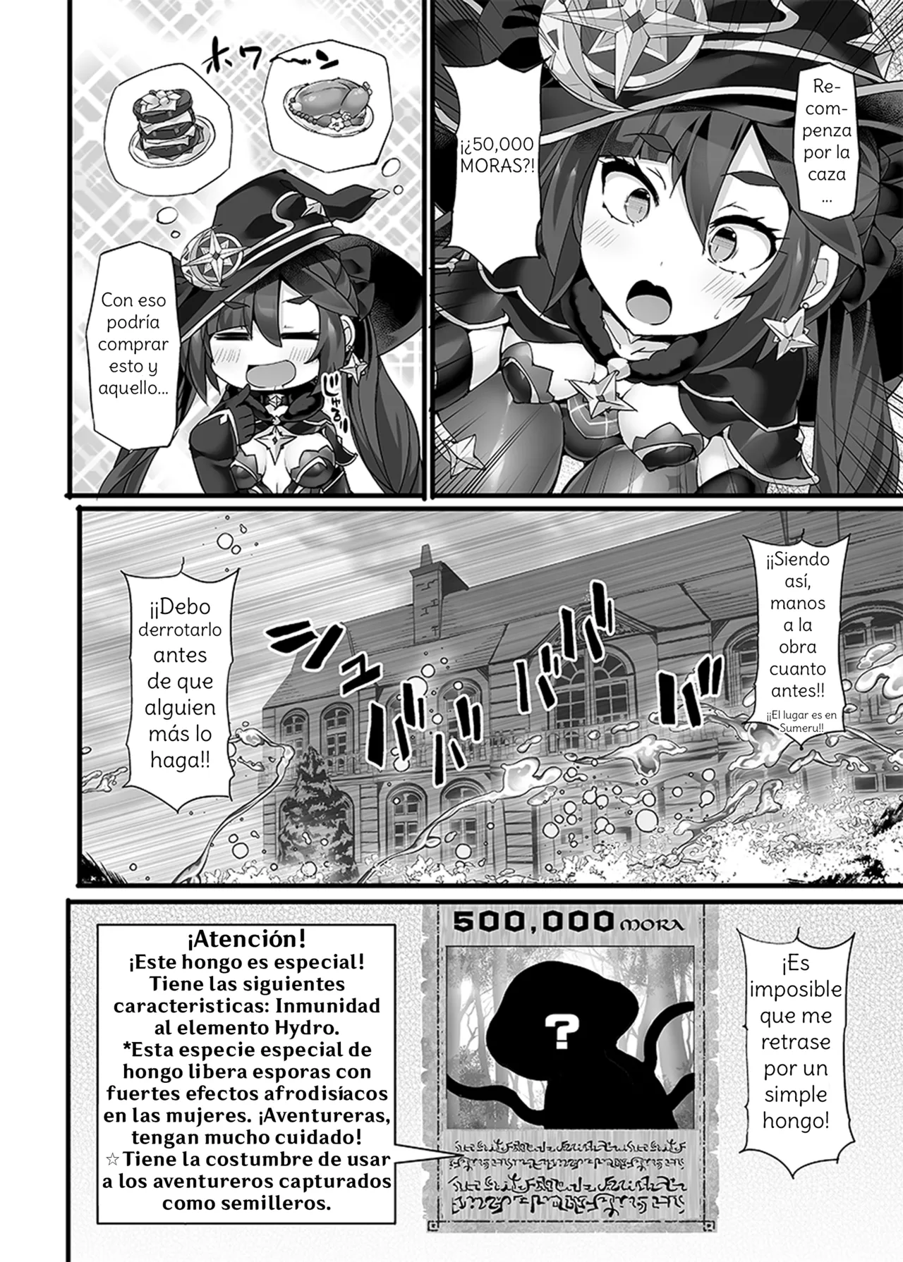 Idainaru Senseijutsushi no Watashi ga Kinokon Gotoki ni Makeru Hazu ga Arimasen. | No hay forma que yo, la gran Astróloga, pueda ser derrotada por un Hongo. page 5 full