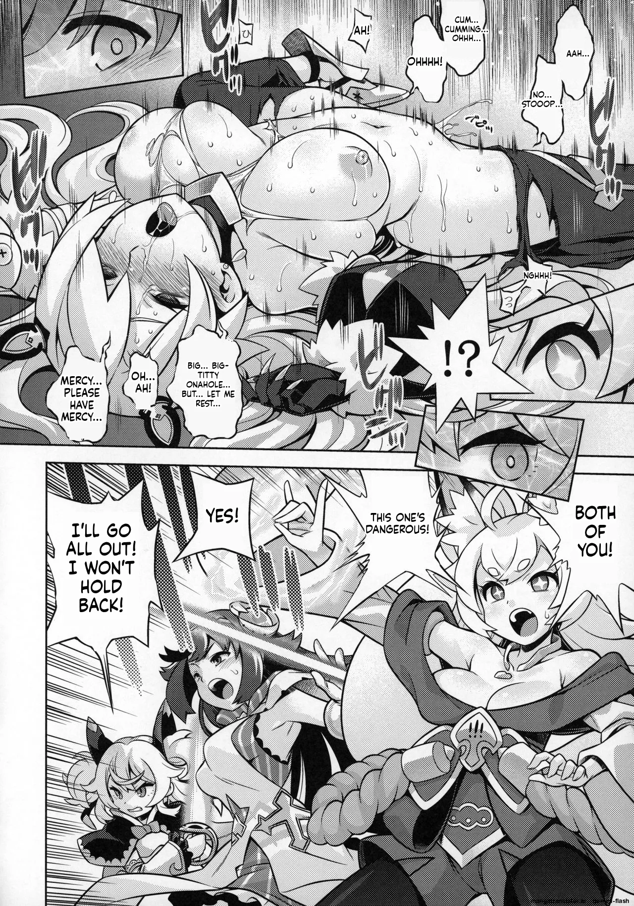 WorFli no Anone page 5 full